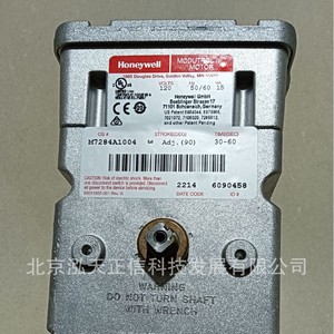 Actuador Honeywell M7284A1004, producto original, precio a consultar por separado, diez veces la compensación por falsificaciones. - Product Image 1