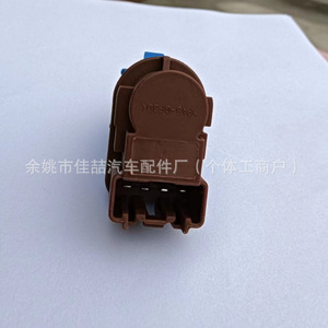 Interruptor de Luz de Freno Electrónico 1617548580 3126437-7 K560389 HX-6578 para Fiat, Pieza de Repuesto - Product Image 5
