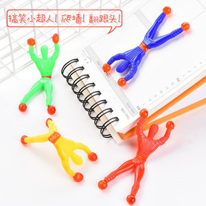 Sticky Palm Elastic Stretchable Toy 15.5*4cm TPR Material Nostalgic Prank For Post 80s Generation - Product Image 2