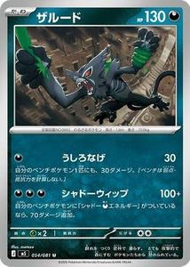 Nouvelle boîte de boosters Pokémon TCG japonaise MEGA <span class=keywords><strong>Abyss</strong></span> Eye Pocket Monster M5 Mega Darkrai Ex Collection de cartes à collectionner - Product Image 3