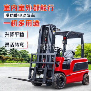 2 T Driving 3 T New Energy 3.5 T Accumulateur 2.5 T Batterie Lithium - Product Image 2
