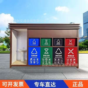 Smart Waste <b>Bin</b> Recycling Station Metal Rectangular <b>Sensor</b> Induction Type Standing Modern Plug Powered - Product Image 4