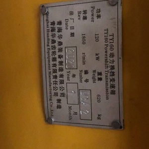 เกียร์บูลโดเซอร์ SD32 คุณภาพสูง รุ่น 175-15-00226 รองรับน้ำหนัก 1000 กก. ใช้ได้กับเครื่องยนต์ NT855-C280S10 สำหรับเครื่องจักรก่อสร้าง - Product Image 6