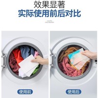 Feuilles absorbantes de couleur Bao Lijie, lot de 50, anti-transfert de couleur, protecteur de tissus pour la lessive, papier anti-décoloration pour la maison