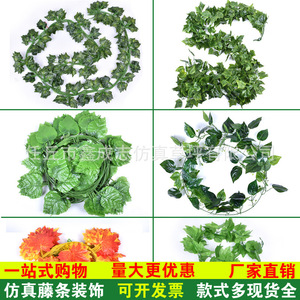 Lianes artificielles Xinchengzhi en lierre, 100cm-200cm, feuilles vertes en soie pour décorations de mariage et de plafond à la maison - Product Image 4