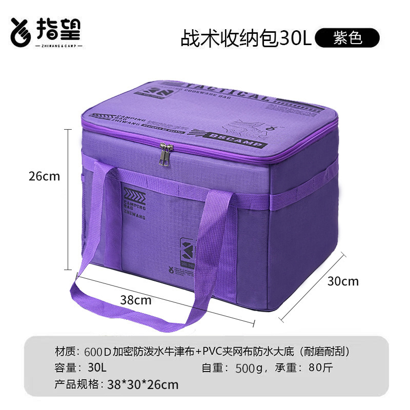 Charming Purple 30L