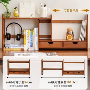 Retractable Rattan Bookshelf <b>Desktop</b> Organizer Multi Layer Office Storage <b>Shelf</b> Simple Style Standing Type Rectangle Shape - Product Image 2
