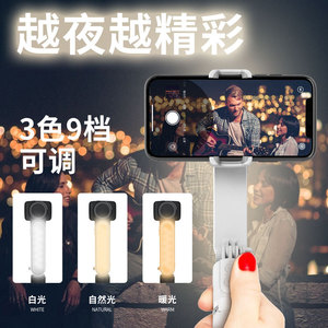 XYXD Mini Selfie Stick <b>Stabilizer</b> With Flash Built In Tripod For Smartphone Video Recording - Product Image 3