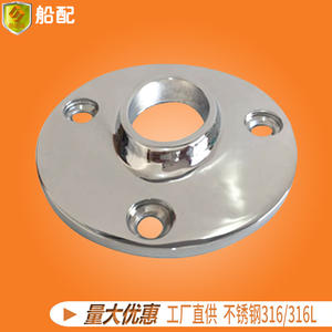 60 22mm Stainless Steel Tube Base <b>Marine</b> Yacht and Boat Accessories <b>Hardware</b> for Railing Handrail Pipe Base - Product Image 2