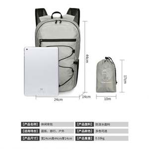 Nueva Mochila Plegable Ultraligera, Resistente al Agua, para Escalada Deportiva, con Logotipo Personalizado, para Hombre y Mujer - Product Image 2