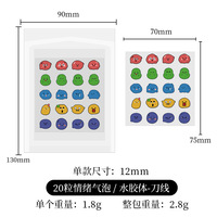 18/20 Patchs anti-acné avec impression multicolore, gel à base d'eau, couverture transparente, patchs anti-acné colorés en forme d'étoile de dessin animé
