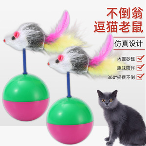 Cat-Themed Roly-Poly Mouse Toy With Feather Design For Interactive Play - Product Image 3