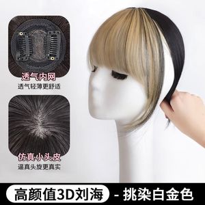 Peluca con flequillo 3D para mujer, aspecto natural, invisible, sin costuras, estilo francés, flequillo de aire, moldea cualquier forma de rostro - Product Image 4