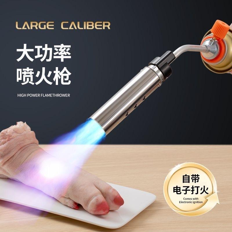 Modèle détachable à allumage gaz [inversable]