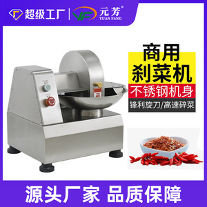 Commercial Electric Stainless Steel <b>Vegetable</b> Cutter Multi-Function Filling Machine For Canteen Dumpling Bun - Product Image 5