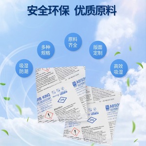 Calcium <b>Chloride</b> Desiccant 10g Double Packaging High Absorption For Appliances Clothing Customizable - Product Image 1