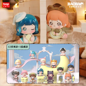 ของเล่นสุดฮิต <span class=keywords><strong>BAOBAO</strong></span> FANTASY DREAMLAND ชุดมินิฟิกเกอร์ ตุ๊กตาถั่วน่ารัก กล่องสุ่ม ของตกแต่งโต๊ะทำงาน และตัวเลือกของขวัญ - Product Image 4