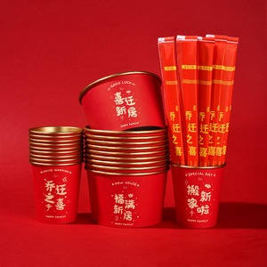 Tazones redondos de papel con lámina dorada roja para inauguración de casa, bodas, ocasiones especiales, 60-80 piezas, vasos de papel grueso desechables - Product Image 3