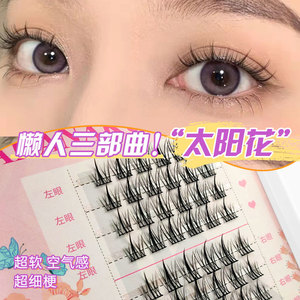 Extensions de cils Lazy Sunflower, 8 rangées, style plume, naturelles, courtes, tige noire en plastique, semi-faites à la main - Product Image 3