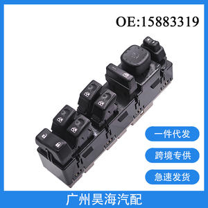 Interrupteur à bouton-poussoir 15883319 pour vitres électriques dans les véhicules GMC Hummer H2 - Product Image 4