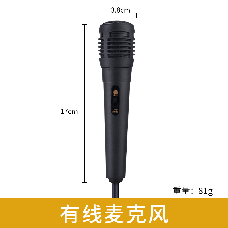 Wired microphone - single