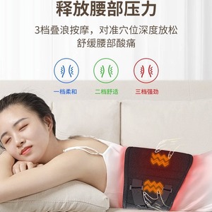 Massive Health Waist Massager Infrared <b>Heat</b> Therapy USB Rechargeable Lumbar <b>Support</b> for <b>Back</b> Pain Relief - Product Image 4
