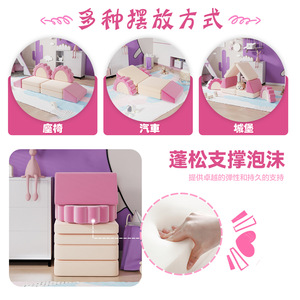 Coussin de canapé pour enfants, puzzle modulaire, tapis de jeu souple pour enfants, éducation précoce, décoration intérieure, rose, bleu, jaune, orange - Product Image 4