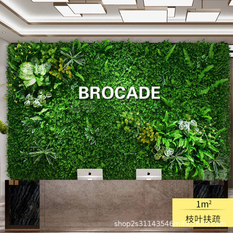 สาขาใบไม้ Fu Su (ราคา1ตาราง)