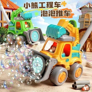 Safe Summer Outdoor Engineering Vehicle Bubbles <strong>Lawn</strong> <strong>Mower</strong> <strong>Toy</strong> for Toddler Kids Bubble Making Machine - Product Image 2