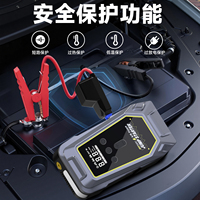 Démarreur d'urgence multifonctionnel 1800A avec pompe à air intégrée et batterie externe pour voiture