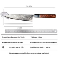 Couteau de Chef en Acier Damas de Haute Qualité 21cm pour Trancher, Découper la Viande et les Petites Légumes – Hachoir de Cuisine Moderne