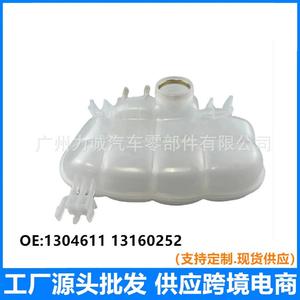 Tanques de Expansión y Rebose para Opel 1304611 13160252 para Tanques Auxiliares de Agua Refrigerante - Product Image 2