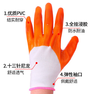 Guantes de PVC Chuangxin Xinda P359 Naranja con Gasa Blanca, Totalmente Texturizados y Antideslizantes para Construcción - Product Image 2