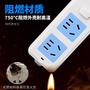 Power Strip <b>With</b> Switch 10A Flame Retardant Safety <b>Socket</b> Household Multi Hole Wiring <b>Socket</b> Child Protection Copper Core - Product Image 1