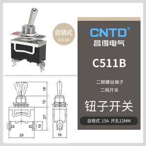 Interruptor de Palanca CNTD Changde C511B C5R11B 15A, Dos Pines, Dos Posiciones, Autoblocante, con Metal y Plástico para Equipos Eléctricos - Product Image 6