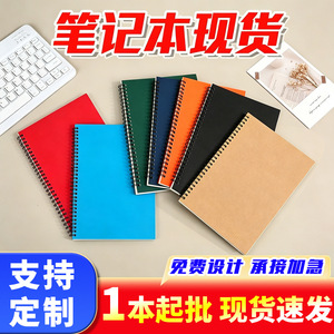 Carnet à spirale Yangbang A5, style simple, reliure à anneaux en fer, 50-100 pages, papier Daolin, pour notes de réunion, études étudiantes - Product Image 5