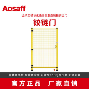 Aosaff Industrial Safety Fence <b>Wire</b> Mesh 100X20 Yellow Black Workshop Isolation Door Double Opening - Product Image 3