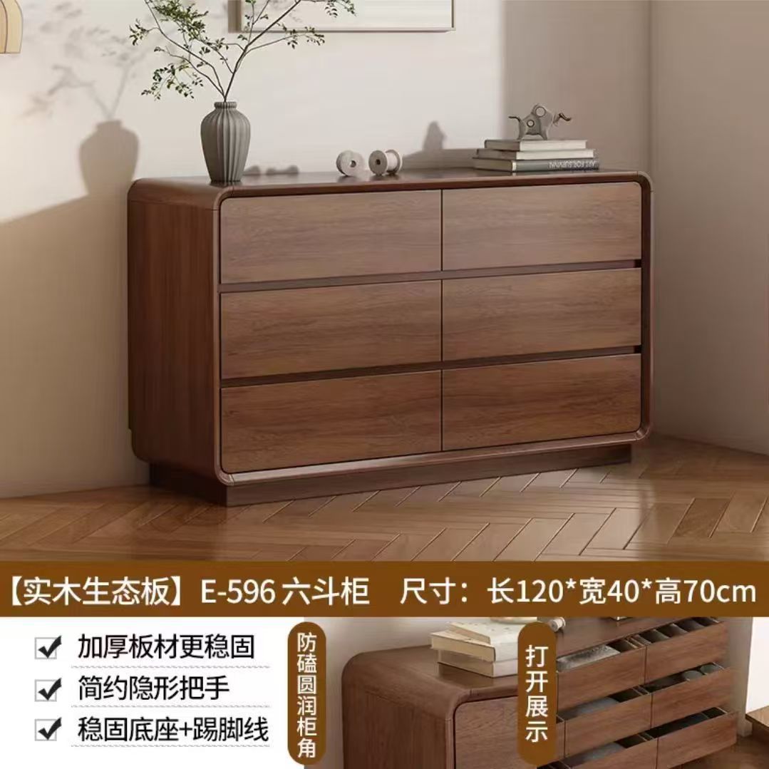 Commode à six tiroirs en bois massif de 120 cm