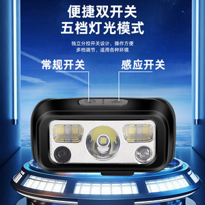Outdoor Rechargeable Headlamp Led Red Light Sensor Fishing Night Running Cycling 44G Lightweight - Product Image 5