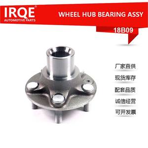 Cubo de rueda IRQE-18B09 para Land Rover Range Rover Evoque, diámetro interior de 35mm, acero para rodamientos, nueva pieza de repuesto - Product Image 5