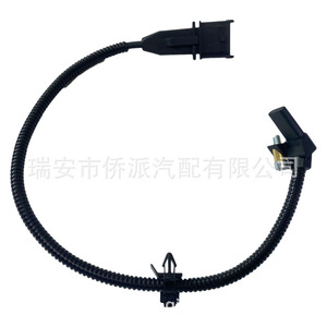 Sensor de Posición del Cigüeñal 2134690 para Chevrolet OE 55567243 5S12698 6238868, Nuevo Sensor Automotriz de Repuesto - Product Image 4
