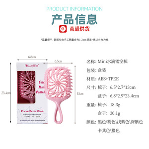Wanmei Hollow-Out <b>Hair</b> <b>Comb</b> Small Size Massage <b>Comb</b> For Travel And Daily Use - Product Image 5
