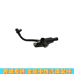 Tuyau de liquide de refroidissement Mercedes-Benz 1572000151 1572000000 pour radiateur de turbocompresseur, pièce de rechange en plastique, neuf - Product Image 2