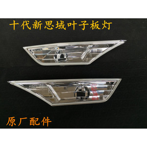 ไฟเลี้ยวแบบฮาโลเจนสำหรับ Honda Civic รุ่นที่ 10  ไฟเลี้ยวข้าง 12V สำหรับซ่อมแซม รุ่น 34350-TET-H01 - Product Image 4