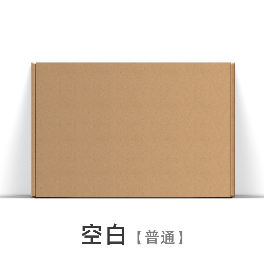 Blank [High Quality]