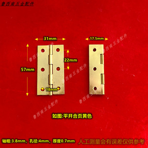 Furniture Hinge Iron Surface Mount 23mm 27mm 31mm Durable Jewelry Box Use - Product Image 3