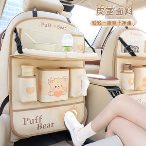 Puff Bear <b>Car</b> Seat Back Storage Bag With <b>Table</b> Waterproof Multi Functional Organizer For Kids Travel - Product Image 1