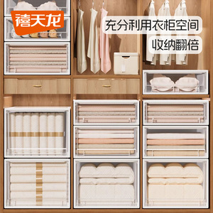 Boîte de rangement à tiroirs Xitianlong, rectangulaire, simple couche, organisateur de vêtements, organisateur de garde-robe, solution de rangement domestique - Product Image 2