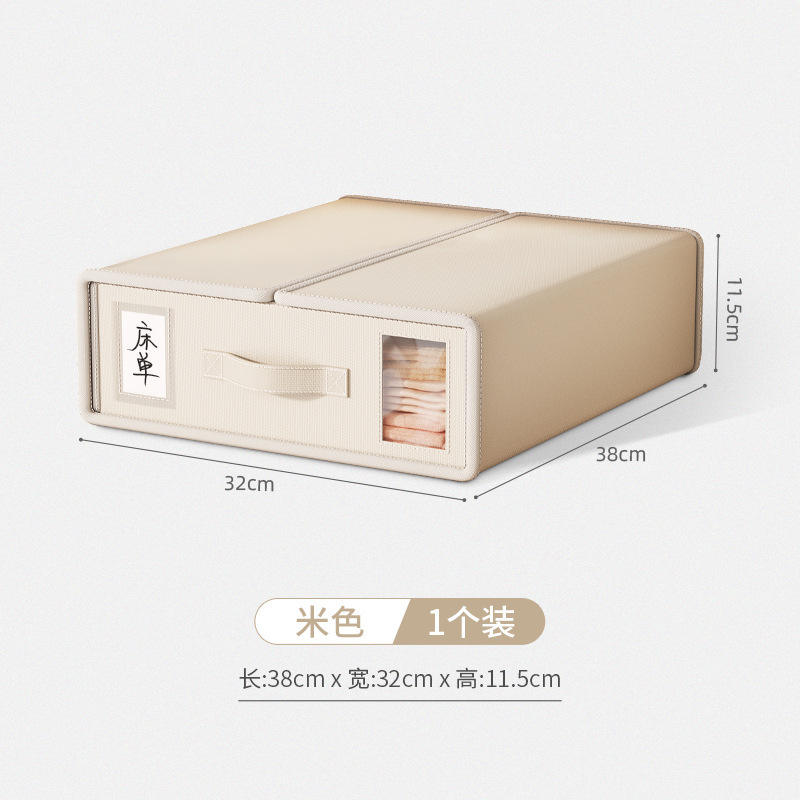Boîte de rangement style japonais, beige [tissu Oxford]