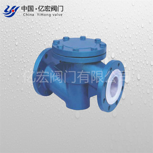 Válvulas Yihong: Válvula de Retención Recta con Revestimiento de Flúor para Medios Corrosivos, Tipo Descarga de Escoria, Función de Paro - Product Image 2